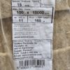 Laftevatt 15 x 100mm - Sekk á 11 ruller (165 l.m.) - Bilde 2