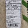 Linisolasjon 100mm, rull  - 5,65m2 pr pakke - Bilde 2